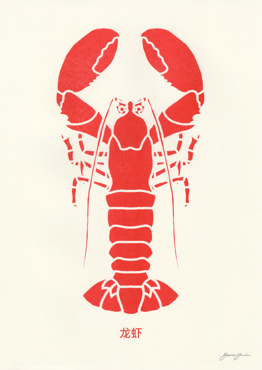 Red Lobster • Yun Lin • Kræss Butik København
